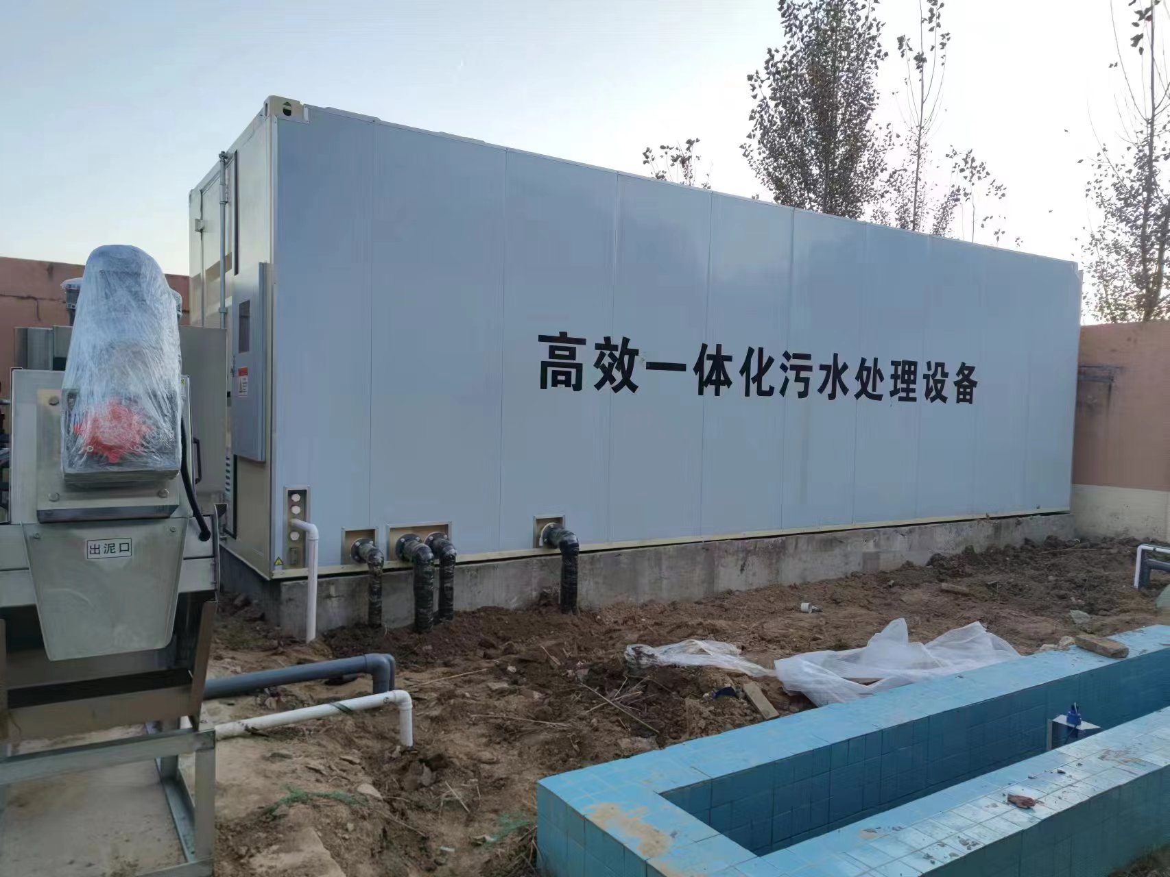 博望地埋式一体化污水处理设备